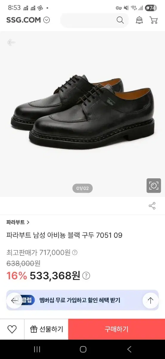 thumbnail-6